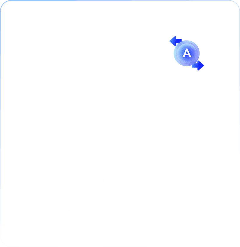 APND Card 01